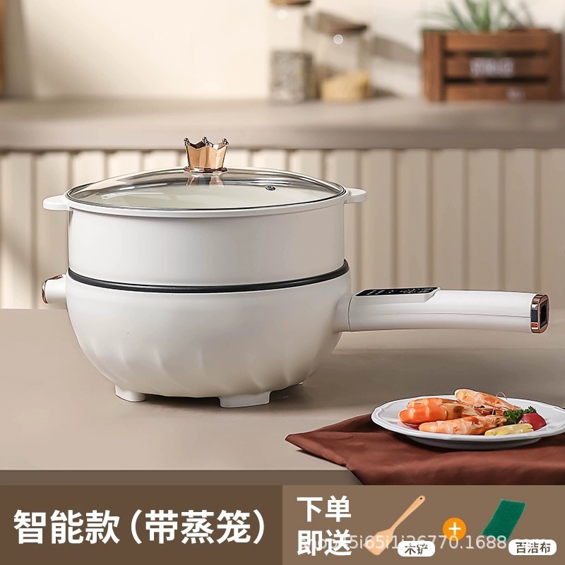 源头工厂爆款电炒锅家用一体电火锅大容量电煮锅礼品批发外贸|undefined