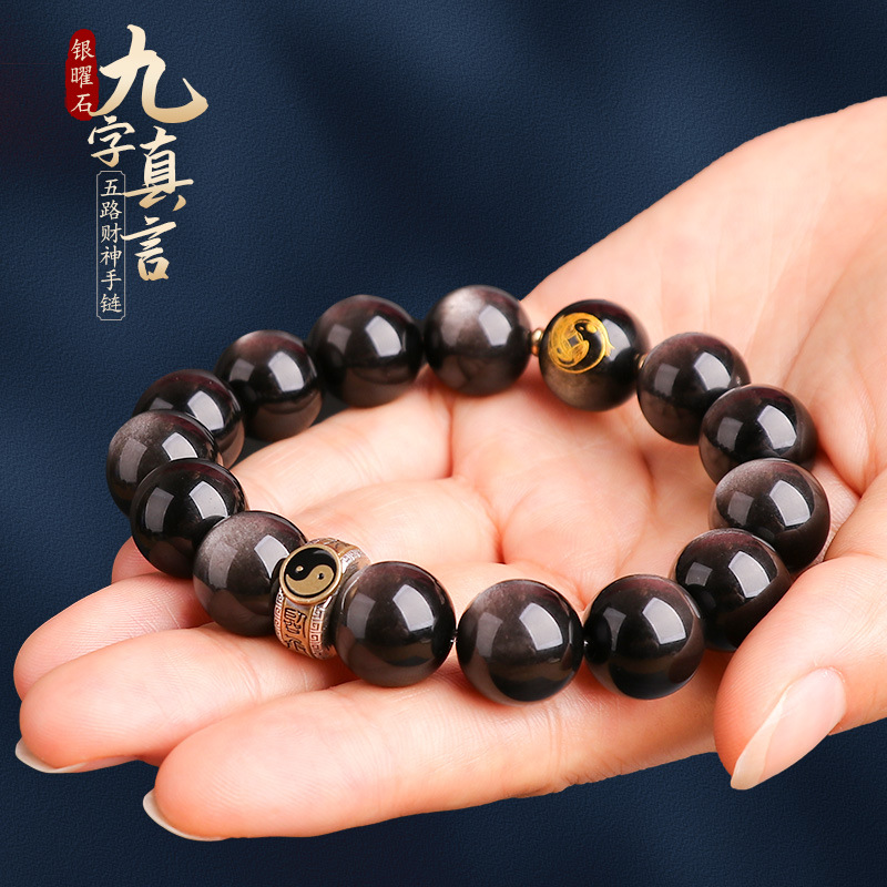 Taoist ornaments Zhao Gongming Five Road God of Wealth bracelet black obsidian jewelry nine-word mantra silver bracelet cultural supplies 