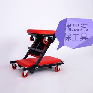 Thickened Multi-functional Folding Dual-purpose Car Repair Stool Car Repair Lying Board Repair Work Stool Foldable Car Repair Stool