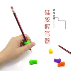 子供の筆を握る矯正器小学生の筆を握る器のシリカゲルの字を書く姿勢を正す鉛筆カバーの筆を握る神器卸売り