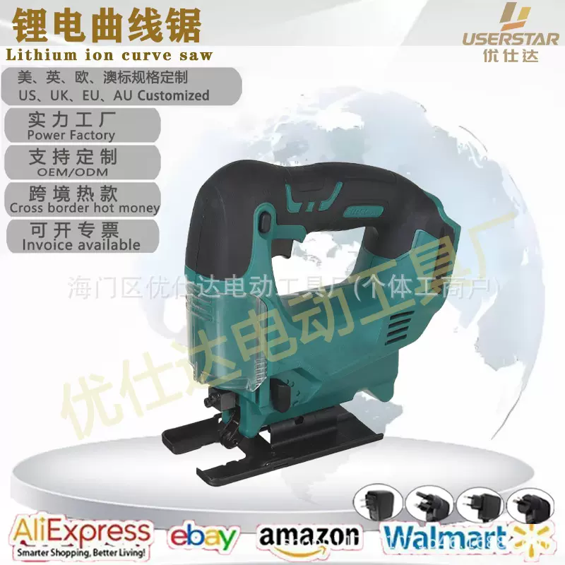 跨境亚马逊新款锂电曲线锯手持拉花锯木工切割锯德伟款无线曲线锯