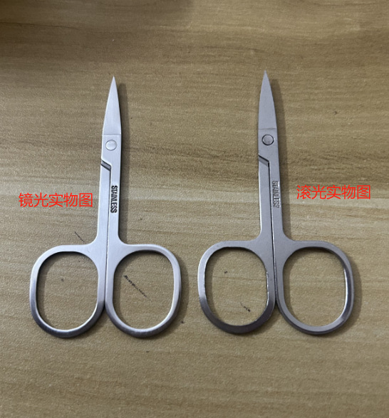 (Rolling light primary color 1.5) A pair of small eyebrow trimming scissors