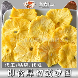 其他果干蜜饯;金桔类制品;软糖