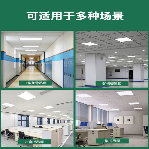 Foshan Lighting led flat panel light 600X600 panel light kitchen living room integrated ceiling embedded aluminum buckle office light