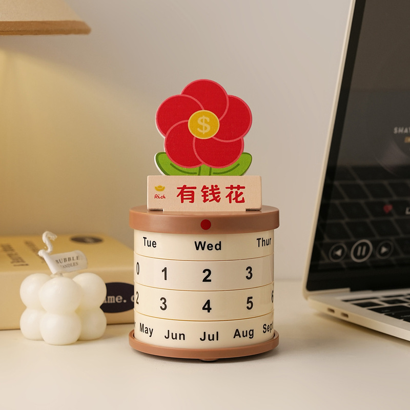 放轻松不焦虑桌面摆件情绪治愈系盆栽转轮万年历创意台历生日礼物|undefined