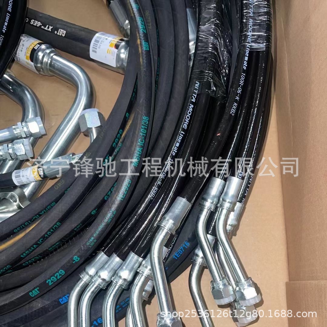 适用于卡E320D/E323D/E324D/E329D挖掘机全车液压软管