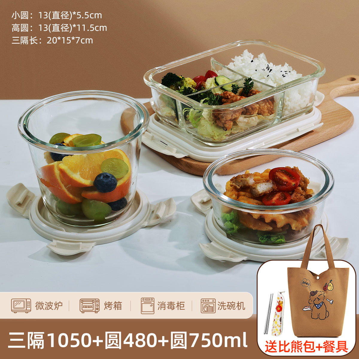 Fiambrera de vidrio para trabajadores de oficina, horno microondas, caja bento, tazón especial, caja de conservación fresca, lonchera con tapa, lonchera separable