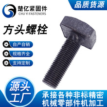 8.8���ķ���˨̼䓰l�ڸߏ�����˨�ķ�T����˨���i�ķ��^��˨