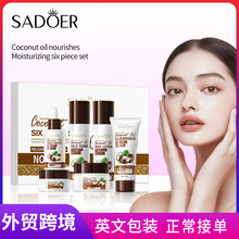 ȫӢ��SADOERҬ�������B���������� �̝��aˮ�׺п羳���Q���l