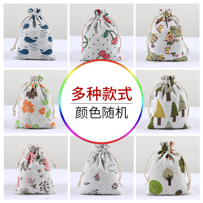 漢方薬香包防蚊虫艾草香嚢家庭蚊駆除香薫袋寮妊婦夏蚊よけ香包|undefined