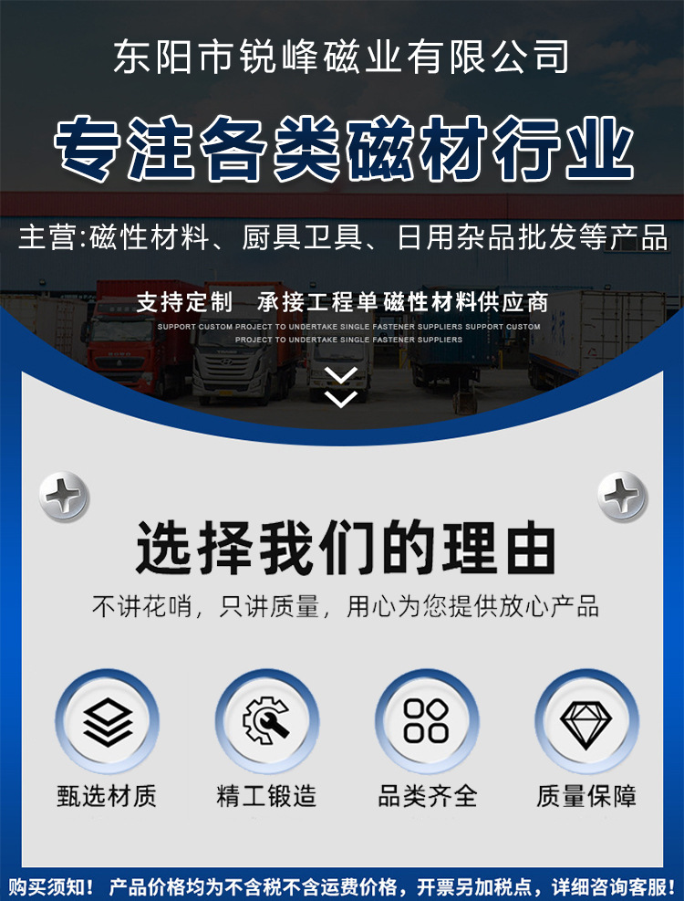 厂家批发规格齐全稀土永磁磁钢钕铁硼圆形磁吸贴片超强吸力强磁-阿里巴巴