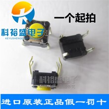 ԭ�b�M�ښWķ��΢���p�|�_�P���I B3F-1002 ���o6*6*4.3mm�ձ�4�_
