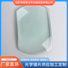 工厂定制177*114mm3倍条镜加工放大青玻璃镜片凸透镜