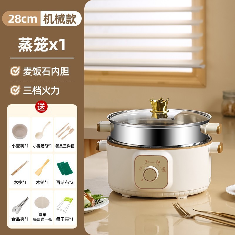 电锅蒸煮炖一体锅不锈钢电蒸笼小型电蒸锅多功能家用三层预约定时|undefined