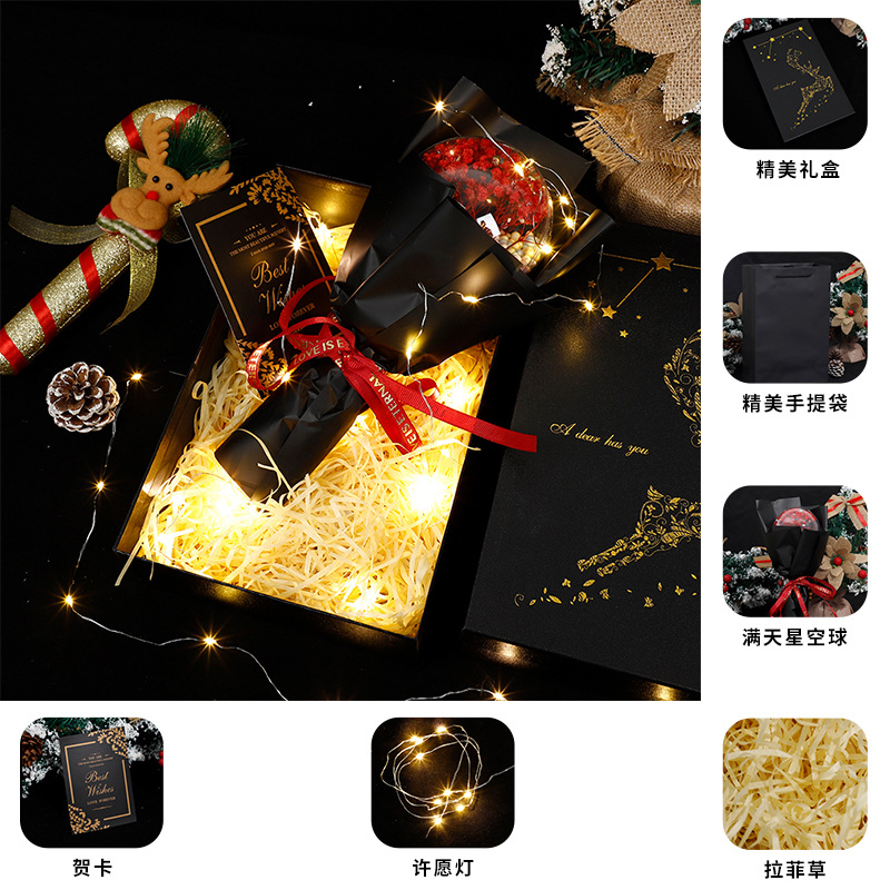 Navidad creativa cielo estrellado flor seca ola bola caja de regalo para hombre novia esposa novias pequeño regalo Comercio exterior al por mayor