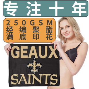 Foreign Trade Sports Towel Customized Digital Printing Rally Towel with Full Bottom Printing 250Gsm Square Gram Weight Warp Knitted Polyester