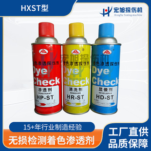 �������������Ѽy�o�p�z�y��ɫ�B͸�� �B͸̽�����ú������b