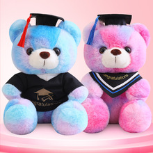 彩虹染色博士熊公仔毕业熊玩偶博士帽小熊跨境毕业纪念礼物加logo