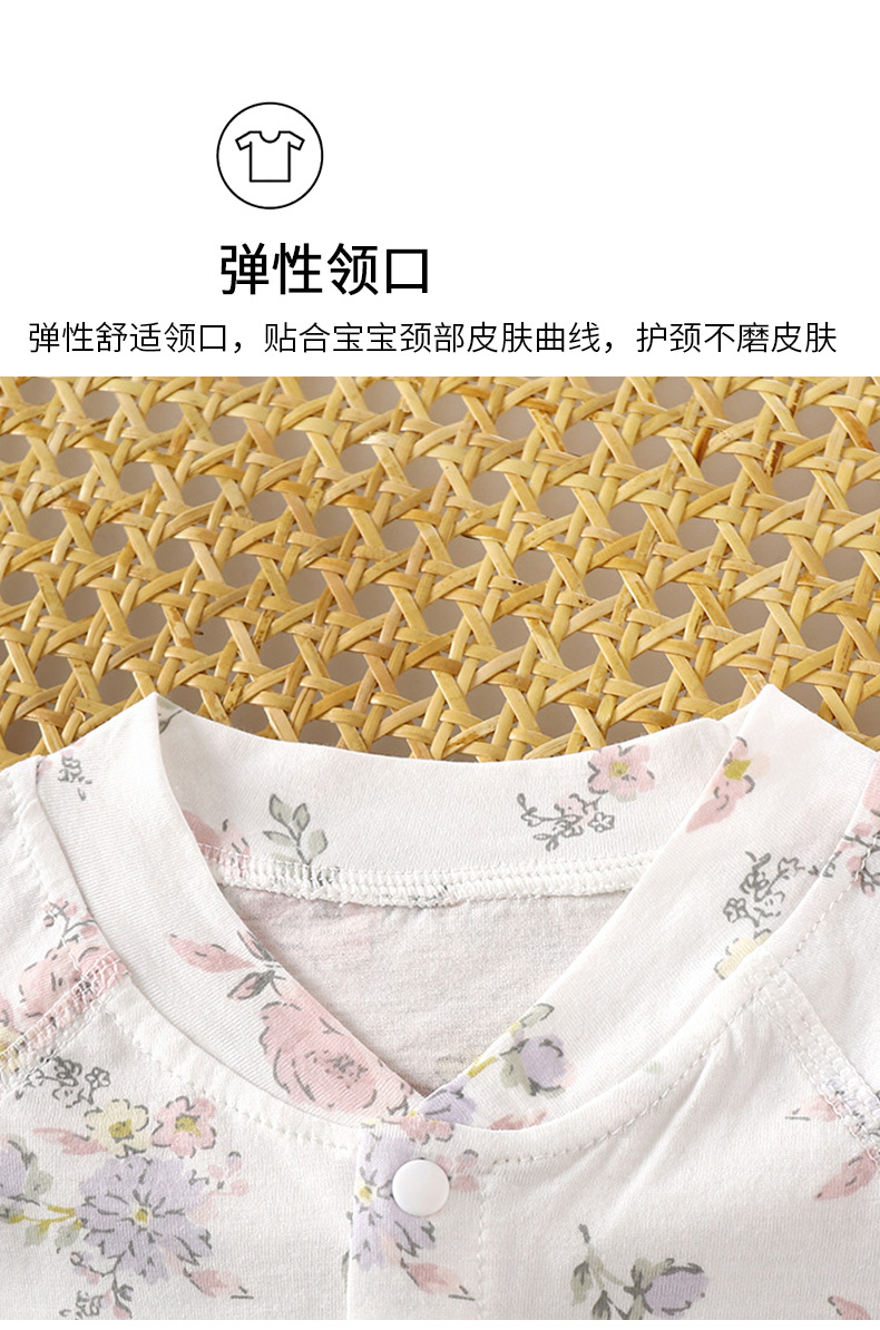Boneless Air Conditioning Suit G Version (9).jpg