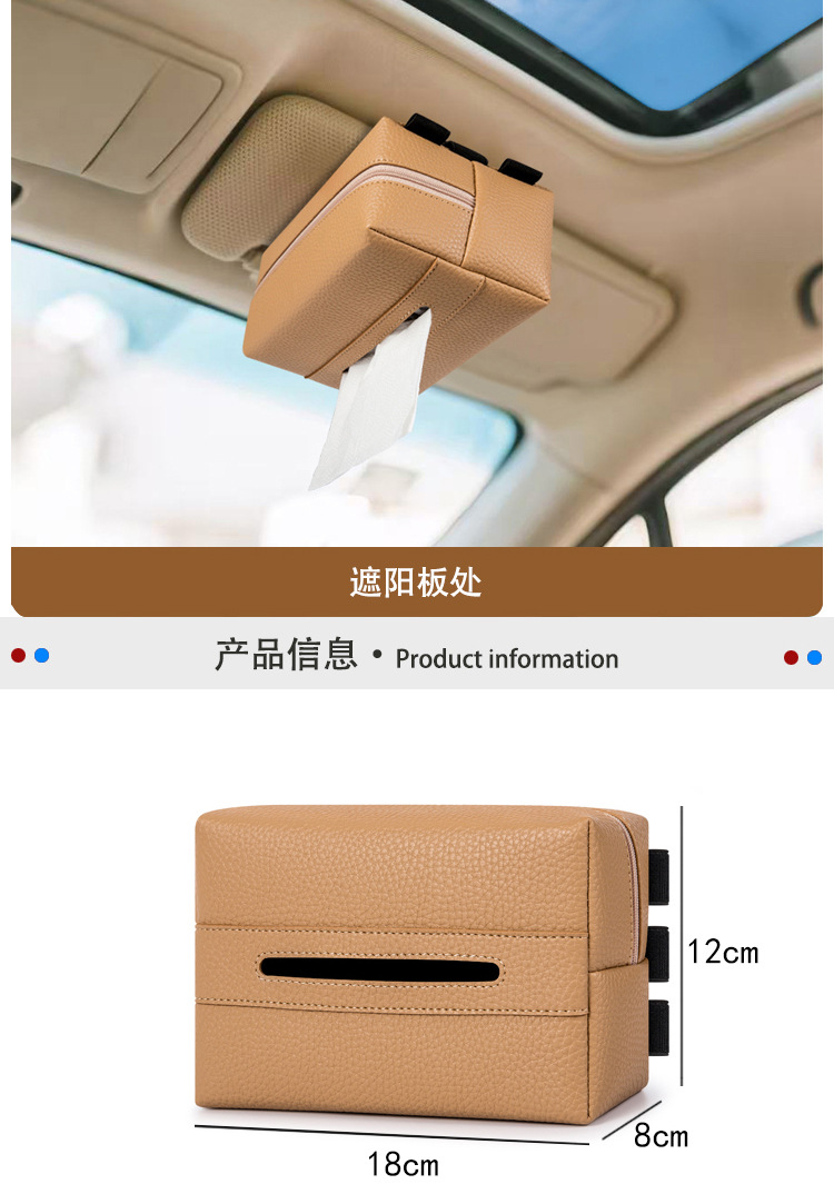 Car Interior Supplies Tissue Box Felt Car Tissue Box Hanging Seat Back Paper Bag High-End Tissue Storage Box
