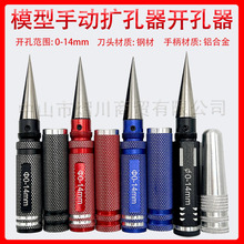 ģ�͹����_���� 0-14mm�U�����քӴ����荿��� ��ģ܇ģ��ģ�g��