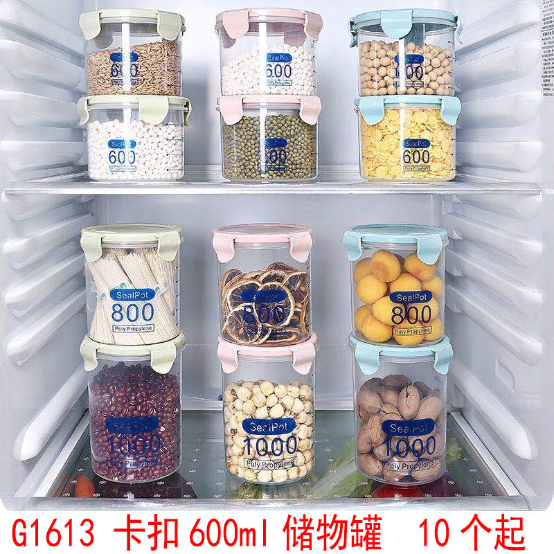 Clase 103 jarra de almacenamiento jarra sellada caja de almacenamiento de grano jarra de almacenamiento de alimentos grado cocina frijoles tarro de almacenamiento