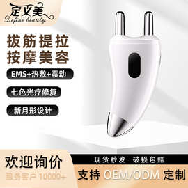 多功能电动刮痧按摩仪加热美眼仪 颈部瘦脸仪拔筋按摩点穴按摩棒