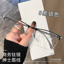���泬���Ѽܰ���۾���ʿ�����۾��ж���96331����üë��������