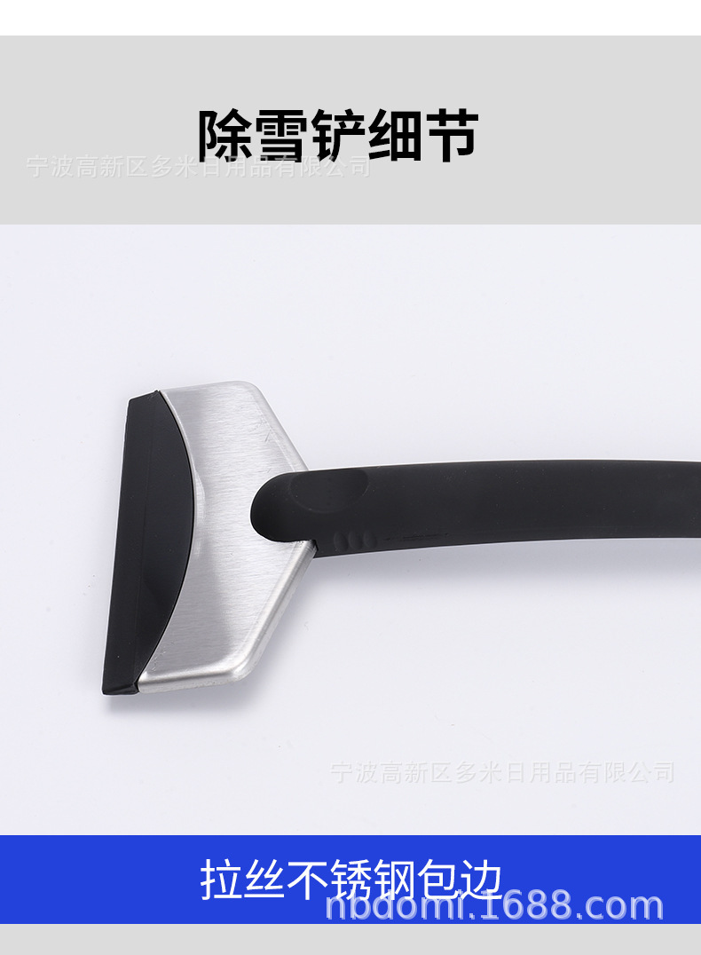 Stainless Steel Snow Scraper for Cars, Upgraded Version with Solid Matte Rubber-Coated Handle, Ice Scraper for Refrigerator