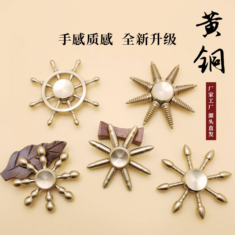 Brass spinning top for finger for children and adults for students