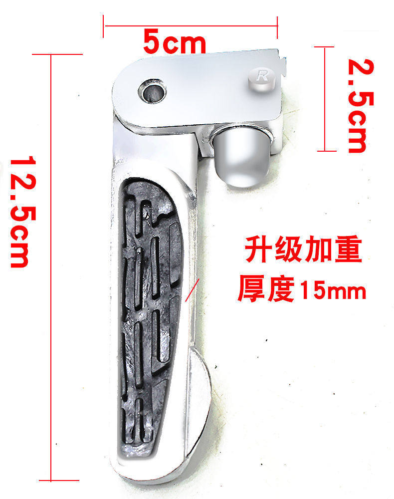 Electric Scooter Foot Pedal, Little Turtle King Foot Pedal, Footrest, Electric Bike Rear Foot Pedal