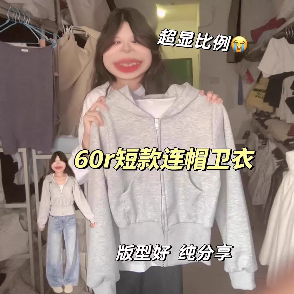 灰色短款卫衣外套女春秋款美式穿搭小个子韩系连帽开秋季加绒上衣