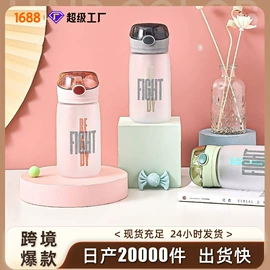 吸管杯;塑料杯;太空杯