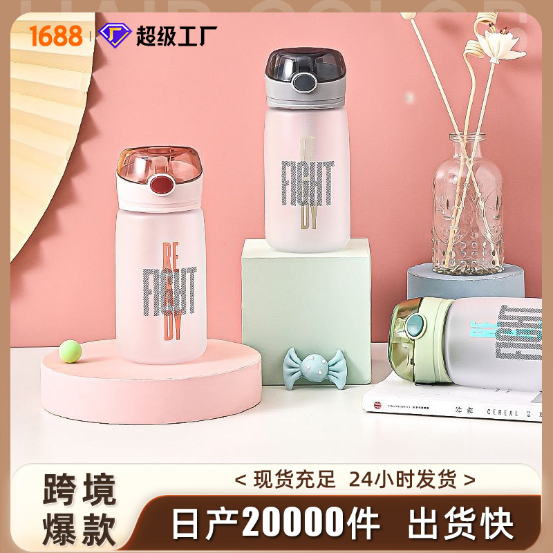 Taza de plástico de verano esmerilado de alto valor visual regalo de estudiantes taza de agua coreana de viaje sellado hervidor deportivo a prueba de fugas