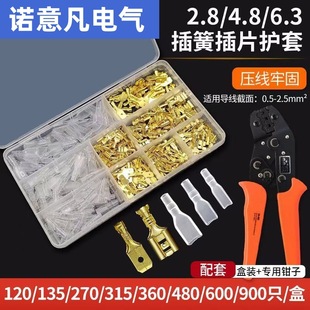 �䉺�Ӿ���ζ��Ӳ�ɲ�Ƭ��ɫ���o��270pcs���b2.8/4.8/6.3�׺�