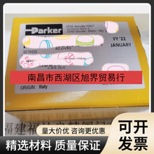 ɿPARKER߉y321H35]ƿC늴y 24VDC