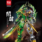 明迪 Lego, конструктор, игрушка, подарок на день рождения, оптовые продажи