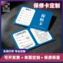 制作对折打印订制对折卡