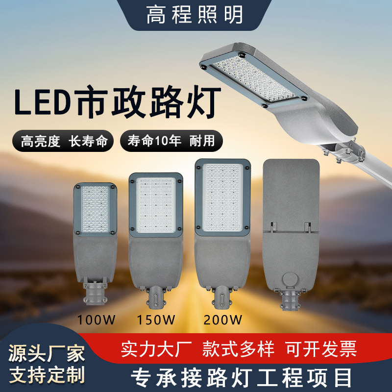 Ingeniería rural solar lámpara de calle LED hogar al aire libre patio lámpara de pared solar portalámparas carretera poste de la lámpara al por mayor