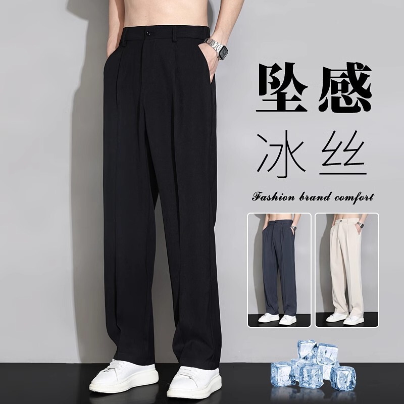 Ice Silk Casual Pants Men's Summer Thin Loose Straight Pants Men's Summer Pants Draped Wide Leg Pants