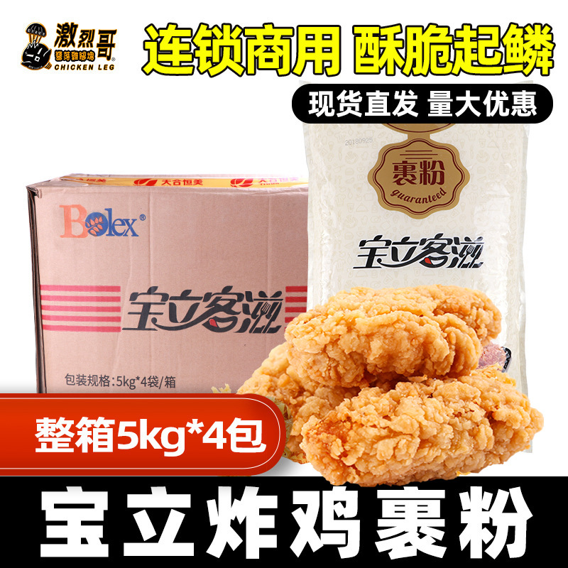 �������̹��� ը����Ƥ��5kg ը����ըϺ���۱�ԭ�ϳ�����������