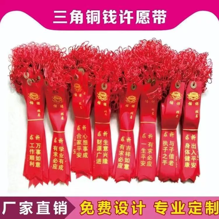 Прямая продажа красный желающий благословение с полосой ткани подвеска Китайский узел Ping An Wish дерево красная лента медная лента желаний