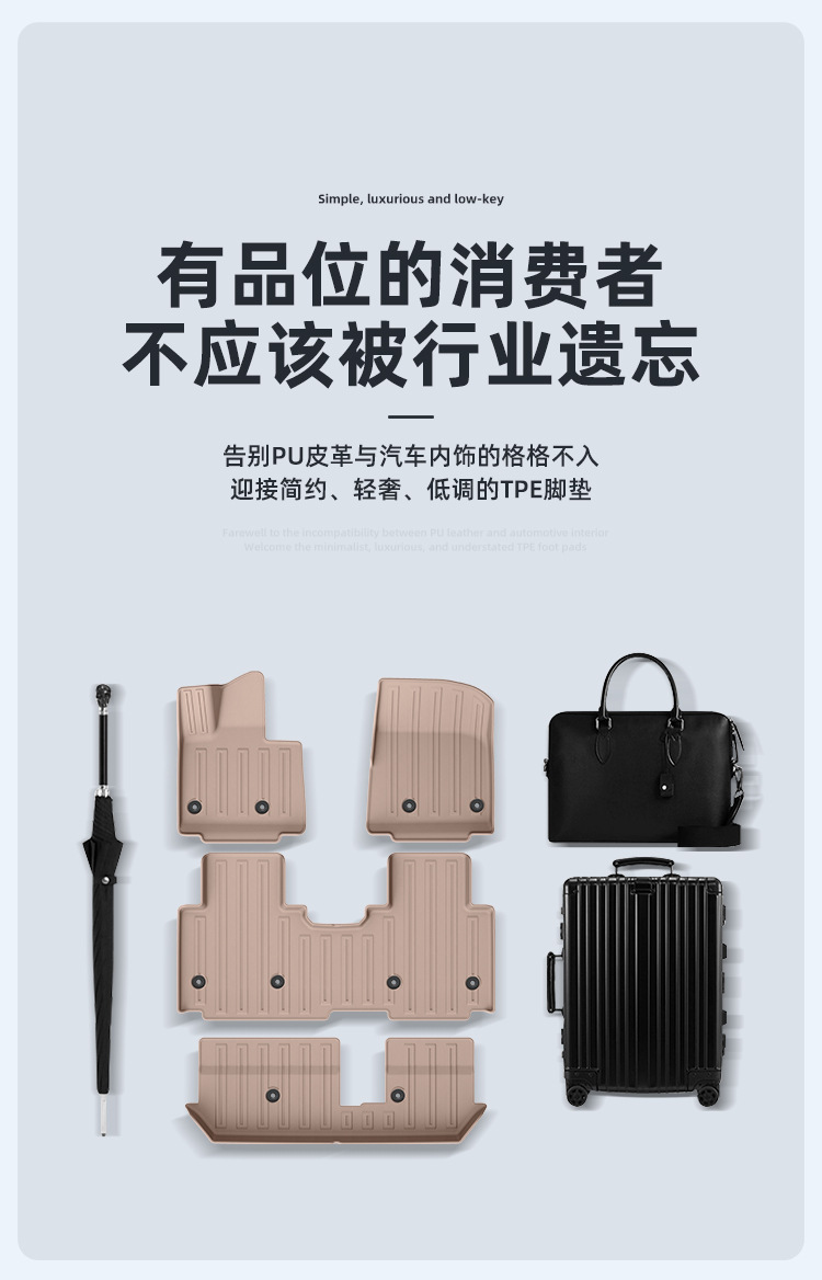 Floor Mats, Trunk Mat, and Seat Back Pad for 2025 L90