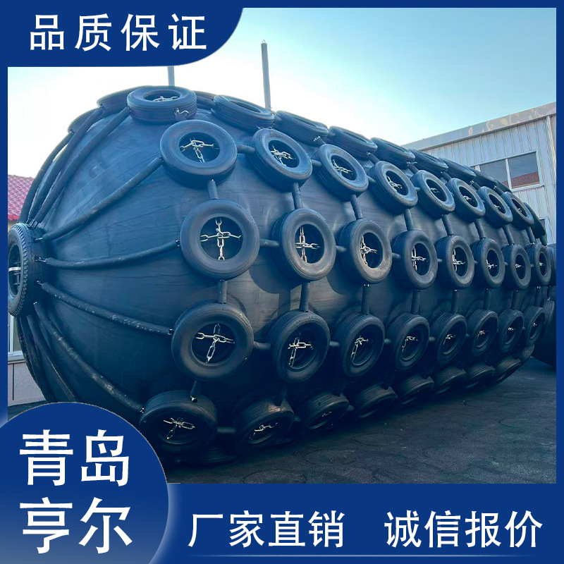 船用防撞靠球充气式橡胶护舷码头停靠填充式护舷专业厂家生产