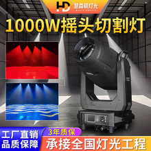 ����1000W�u�^�D�������и���ݳ�����̨�������DLED�D�������