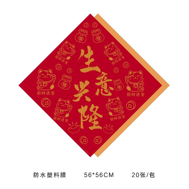 Jiaqing abrió papel de embalaje de cestas de flores impermeables de oro de oro flor florista de flores de cebada ramo de materiales de estante al por mayor