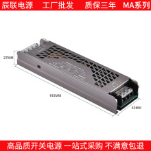 超薄足功率LED灯带驱动电源220V转12v-24v变压器家用商用开关电源