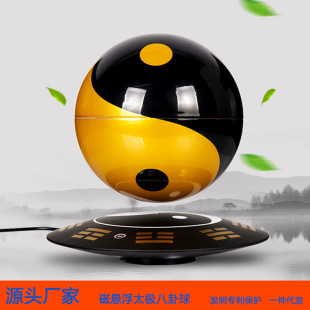 Magnetic suspension Taiji gossip ball housewarming new home opening gift living room entrance office decoration
