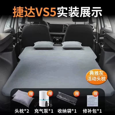 Jetta Vs5 Car Bed Trunk Vehicle-mounted inflatable bed - jetta-vs5-special-car-bed-no-need-to-inflate-elegant-gray-two-pillows-comes-with-air-pump-storage-bag-repair-kit