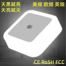 博购 606新方形光控感应跨境批发起夜卧室照明小夜灯外贸不内销